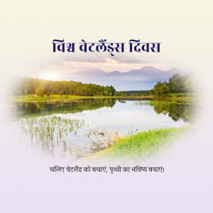 Scenic view of a wetland with text in Nepali celebrating World Wetlands Day