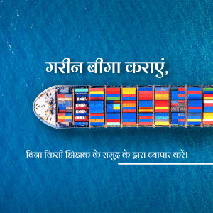 Aerial view of a cargo ship with text overlay promoting marine insurance.
