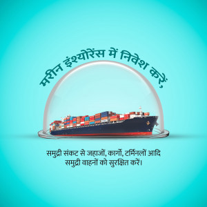 Image depicting a cargo ship under a protective dome, representing marine insurance.