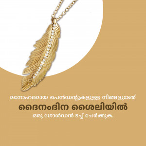 Close-up of a gold feather pendant necklace against a tan background.
