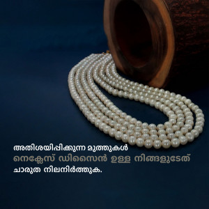 Close-up of a white pearl necklace draped on a wooden surface