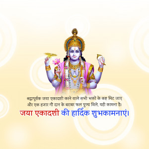 Image of Lord Vishnu with Ekadashi greetings in Hindi