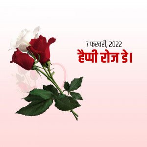 Red and white roses with a Rose Day greeting in Hindi.