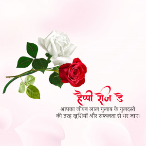 Red and white roses with Hindi text wishing a Happy Rose Day