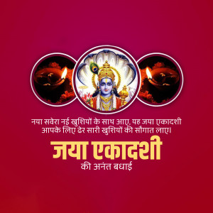Jaya Ekadashi festival greeting with Lord Krishna and diyas