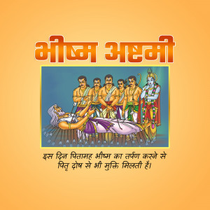 Illustration depicting the story of Bheeshma from the Mahabharata