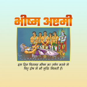 Bhishma Ashtami Template