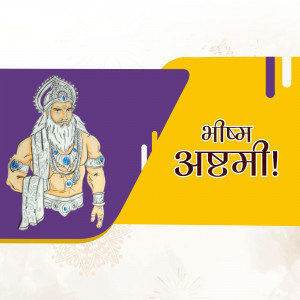 Illustration of Bhishma Pitamah with text 'Bhishma Ashtami!'