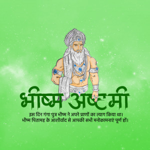 Illustration of Bhishma Pitamah with text in Hindi