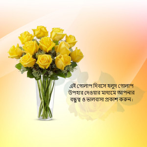 A bouquet of vibrant yellow roses in a glass vase.