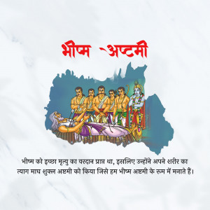 Illustration depicting Bhima and the Pandavas with a wounded figure.