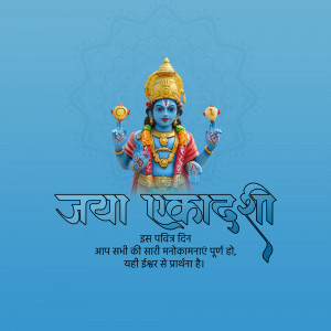 Image of Lord Vishnu with text 'Jaya Akshaya Tritiya'