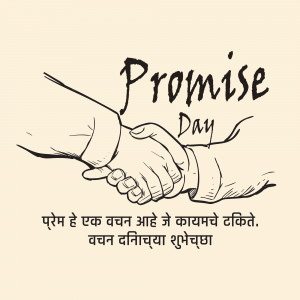 Handshake illustration with text 'Promise Day' and a Hindi message.