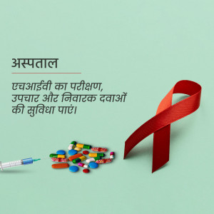 Red ribbon, pills, and syringe representing HIV/AIDS awareness and treatment.
