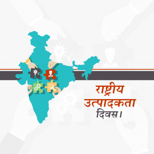 Illustration of India map with productivity icons and text in Hindi