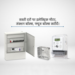 Image of an open electricity meter box with a digital meter and empty box casing.