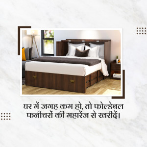A modern foldable bed in a bedroom setting with text in Hindi.