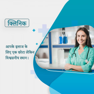 Female doctor smiling in a clinic setting