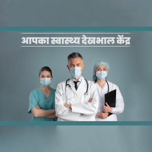 Doctor and nurses wearing masks in a healthcare setting