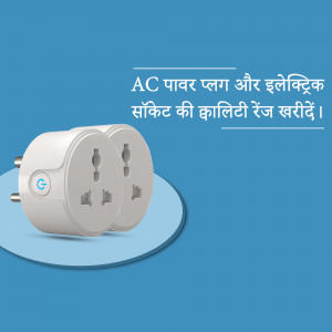 White AC power plug adapter with multiple sockets on a blue surface