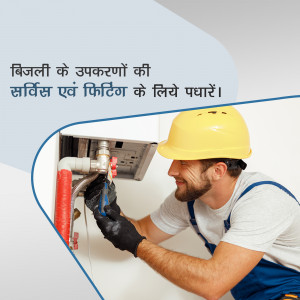 A worker repairing electrical appliances