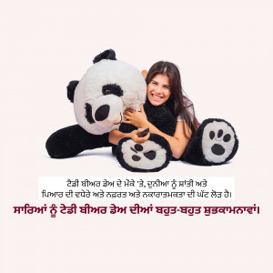 A young woman smiling and hugging a very large panda plush toy.