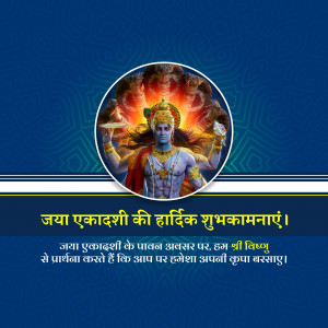Image depicting Lord Vishnu with text wishing Happy Ekadashi in Hindi.