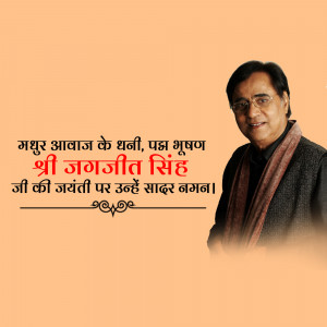 Portrait of Jagjit Singh with text commemorating his birthday