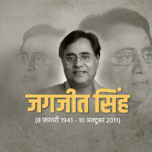 Portrait of Jagjit Singh, a renowned Indian musician