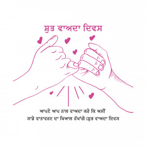 Two hands making a pinky promise with hearts around them.