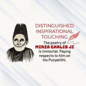 Portrait of Mirza Ghalib with text commemorating his Punyathi