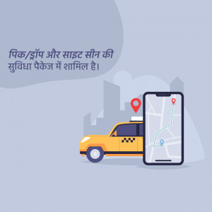 Illustration of a smartphone displaying a map with a taxi icon and a yellow taxi car.