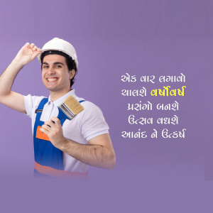 Professional Painter - Home Improvement Artwork For Google Business Profile