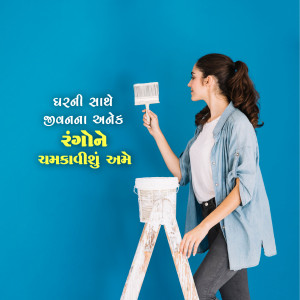 Woman Painting A Wall Business Poster For X