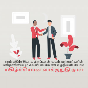 Two businessmen shaking hands, symbolizing a successful partnership.