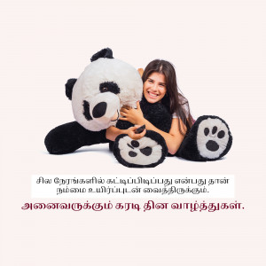 A young woman smiling and hugging a very large panda stuffed animal.