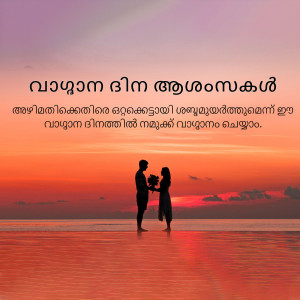 Couple silhouetted against a vibrant sunset during a proposal on a beach.