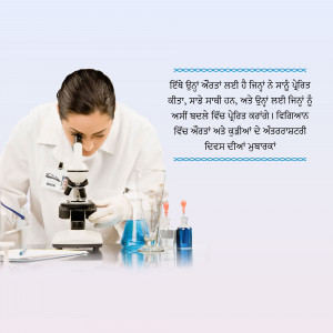 A female scientist in a lab coat is looking through a microscope with test tubes and lab equipment around her.