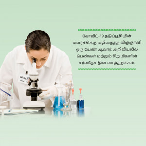 A female scientist working with a microscope in a laboratory setting.