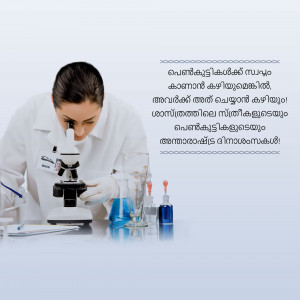 A female scientist looking through a microscope in a laboratory setting.