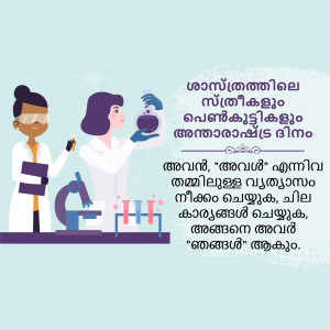 Two female scientists conducting a science experiment in a lab with text in Malayalam.
