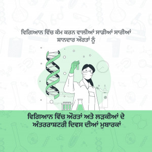 Illustration of a scientist conducting genetic research in a laboratory.