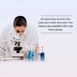 A female scientist using a microscope in a laboratory setting.