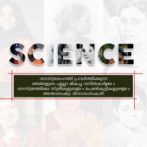 Poster featuring portraits of women scientists with the word 'SCIENCE' prominently displayed.