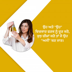 A woman in a lab coat examining oil in a beaker.
