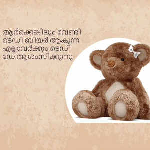 A brown teddy bear with a bandage on its head, sitting on a white surface.