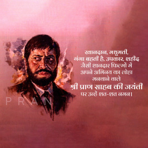 Portrait of Pran Sahab with text in Hindi