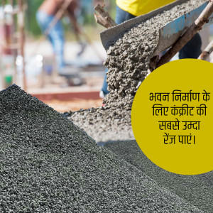 Workers pouring concrete from a wheelbarrow onto a pile of gravel at a construction site.