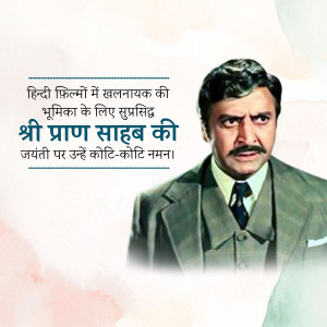 Portrait of Pran, a famous Hindi film actor known for his villainous roles.