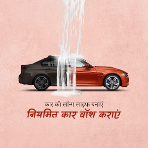 A creative advertisement showing a BMW car being 'washed' by a stream of water, transitioning from a dirty to a clean side.